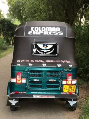 Bajaj RE 2024