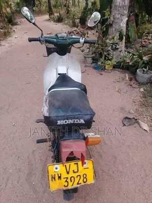 Honda Super Club 2006