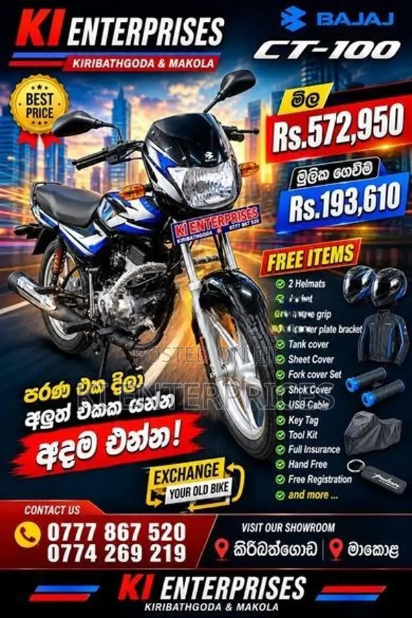 Bajaj CT100 2026