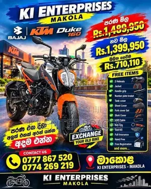 KTM Duke new 2026