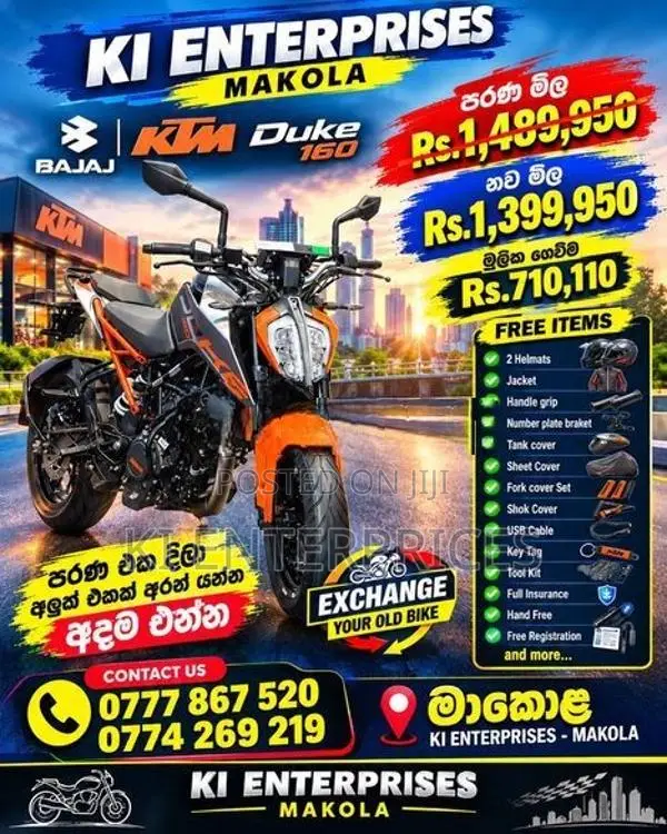 KTM Duke new 2026
