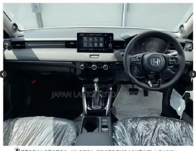 Honda Vezel Z premium 2026