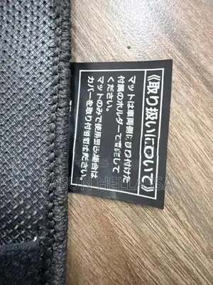 Honda Vezel Velvet Carpet