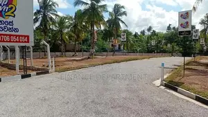 මීගමුව - මඩම්පැල්ල 250 ප්‍රධාන බස් පාරට ඇවිදින දුරින්