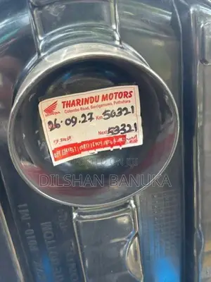 Honda Dio 2017