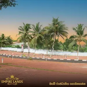 Luxury Land for Sale in Kandana Gated community Kapuwagara Road