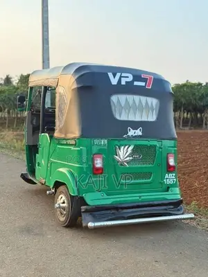 Bajaj RE 2025