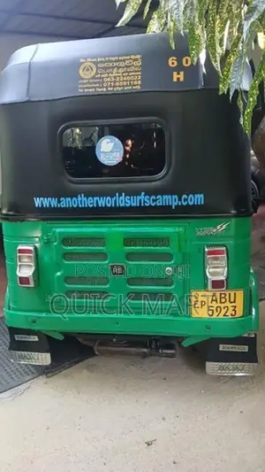 Bajaj RE 2020