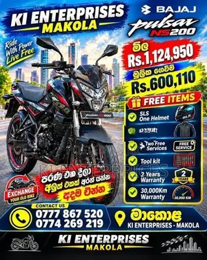 Bajaj Pulsar NS200 2026