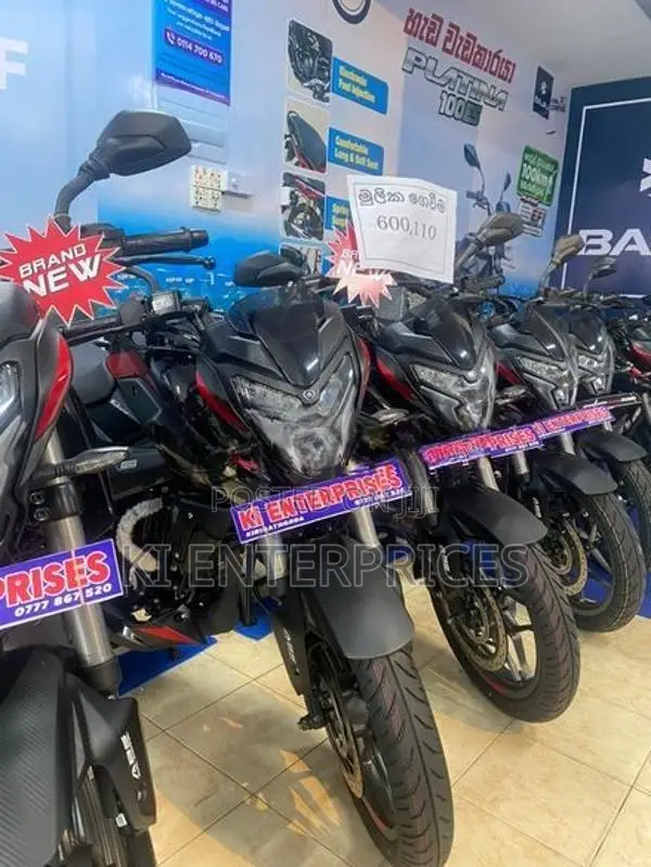 Bajaj Pulsar NS200 2026