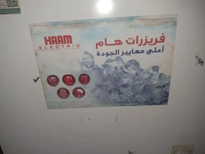 Haam Electric