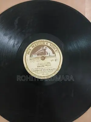 Gramophone Thatie