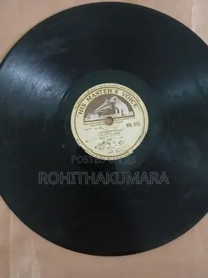Gramophone Thatie