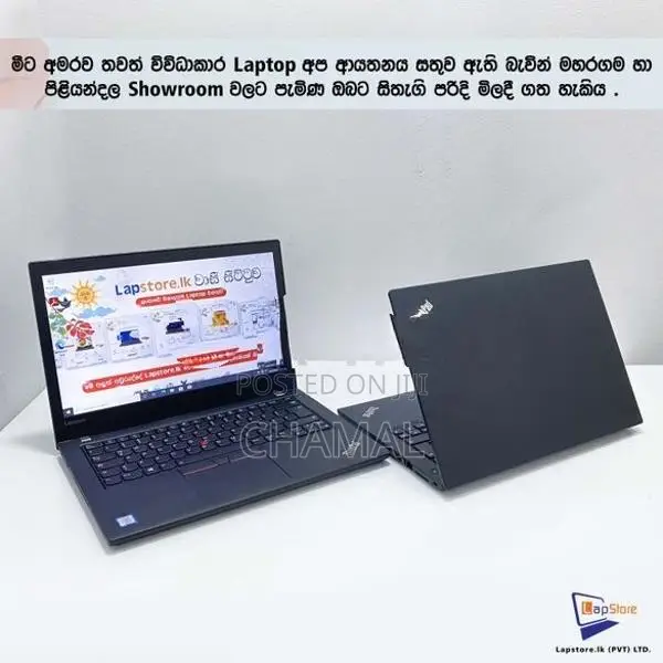 Lenovo ThinkPad T470 Core i5 6th Gen 8GB RAM 256GB Laps