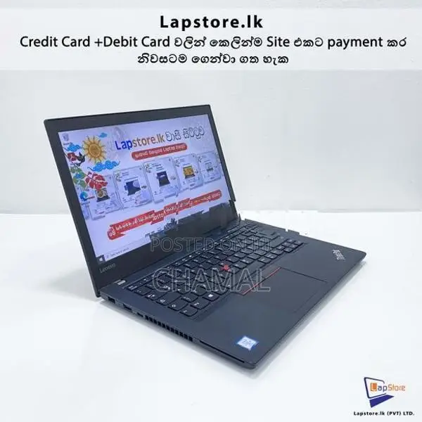 Lenovo ThinkPad T470 Core i5 6th Gen 8GB RAM 256GB Laps