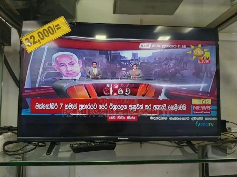 Panasonic 32" LED TV