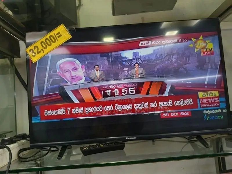 Panasonic 32" LED TV