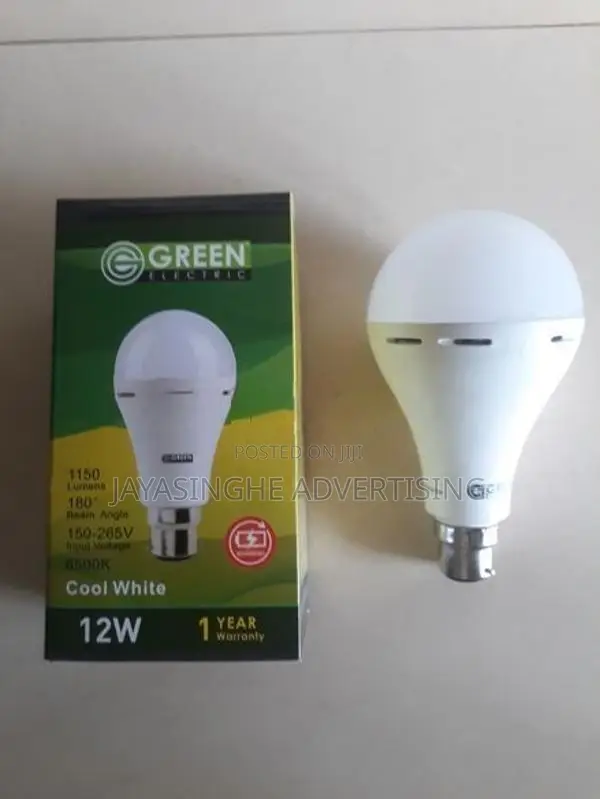 Emergency Bulb 12W (කරන්ට් ගියත් පත්තු වෙන බල්බ්)