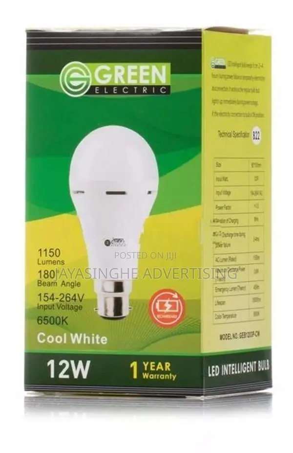 Emergency Bulb 12W (කරන්ට් ගියත් පත්තු වෙන බල්බ්)