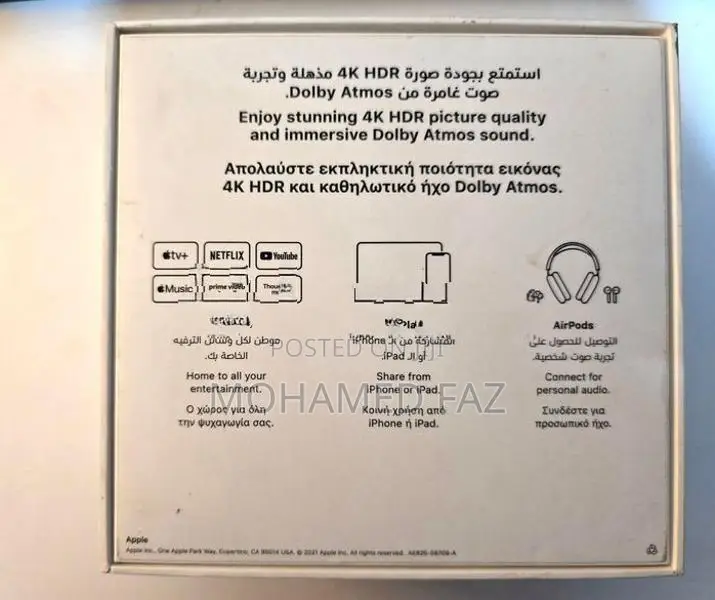 Apple TV 64GB 2nd Generation Streaming Device