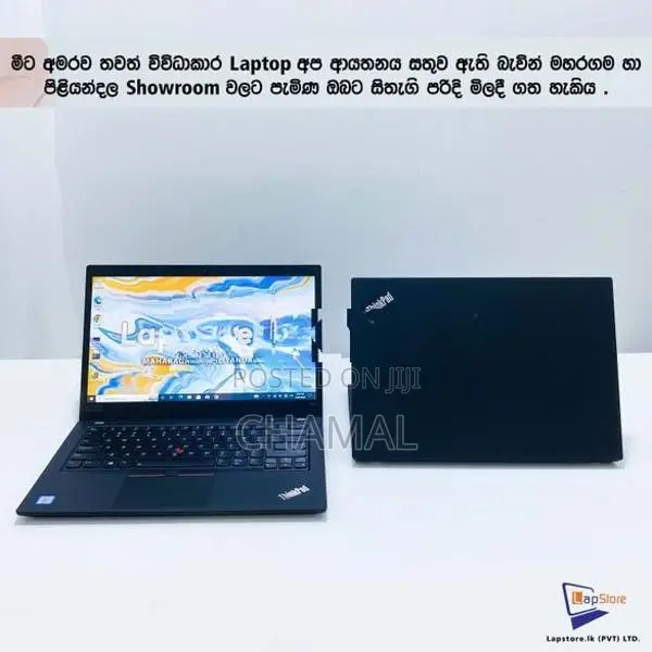 Lenovo ThinkPad L490 Core i5-8th Gen 8GB RAM 256GB SSD Laptop