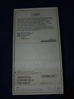 Apple iPhone 7 (Used)