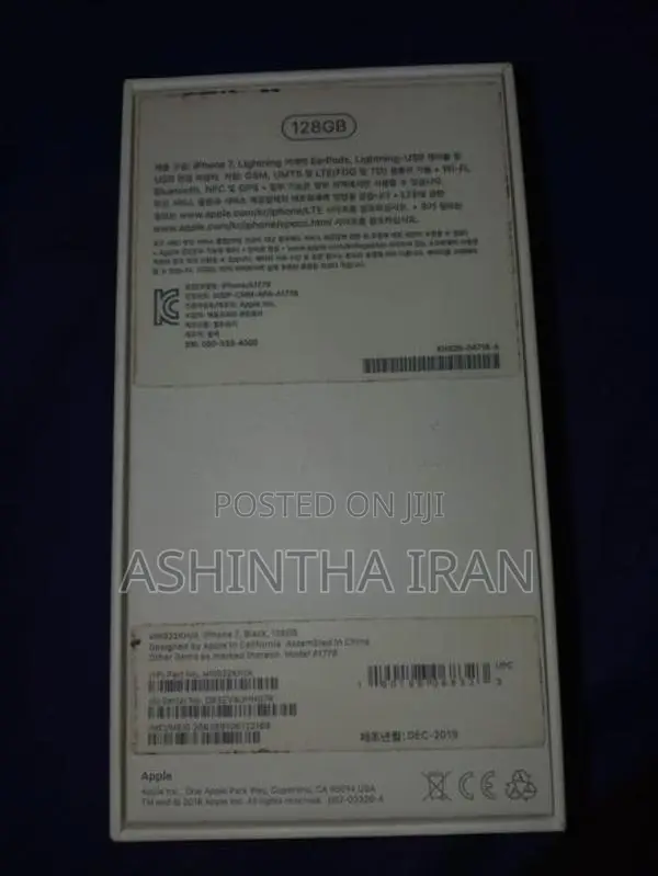 Apple iPhone 7 (Used)