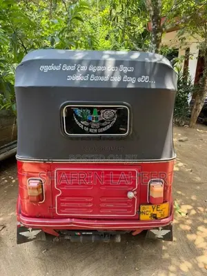 Bajaj RE 205 2010 Three Wheel (Used)