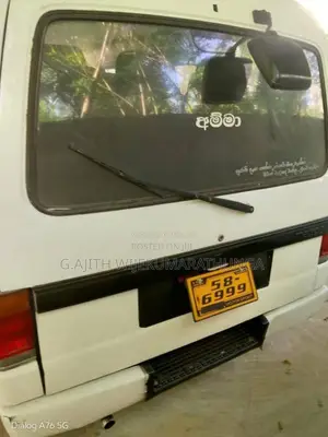 Mazda Brawnyng 1992 Van (Used)