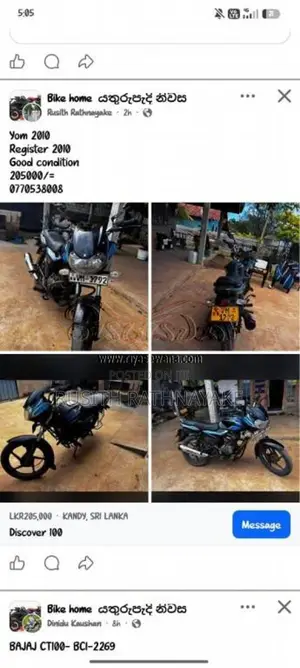 Bajaj Discover 100 2010 Motorbike (Used)