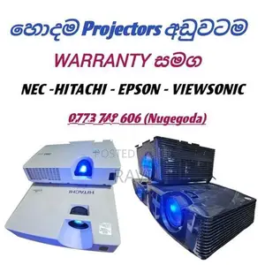 day light projectors