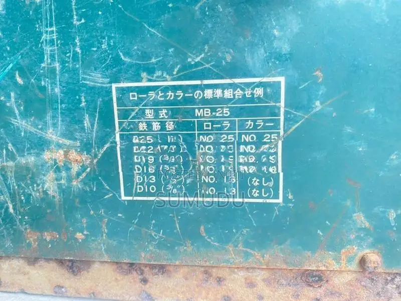 pipe bending machine