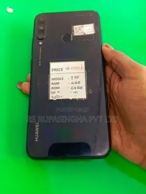 Huawei Y7p 4GB 64GB (Used)