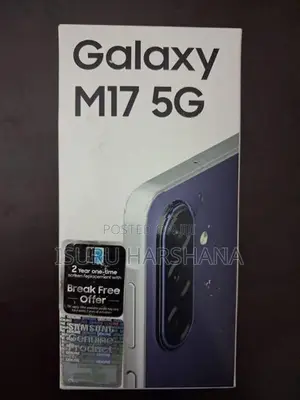 Samsung Galaxy M17 (Used)