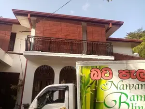 Bamboo Blinds