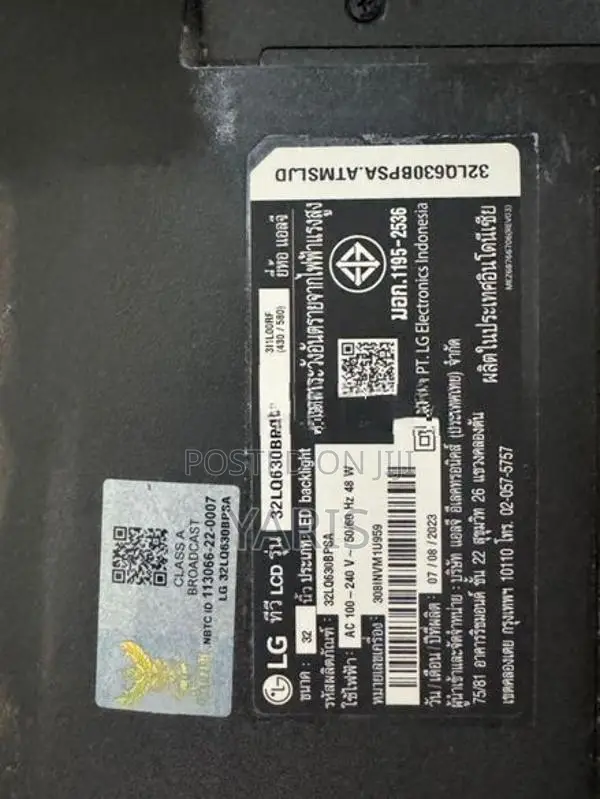 32LQ630BPSA LG 32 Inchers