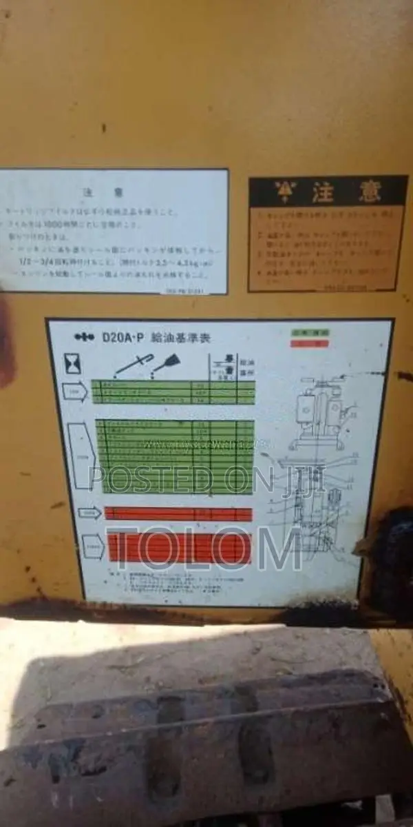 Komatsu D20P-6 1992 Heavy-Duty (Used)