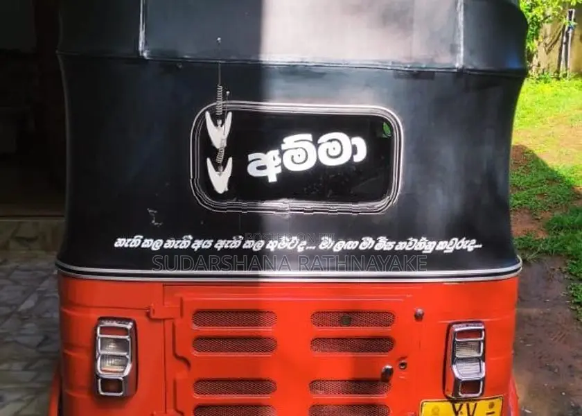 Bajaj RE 2012