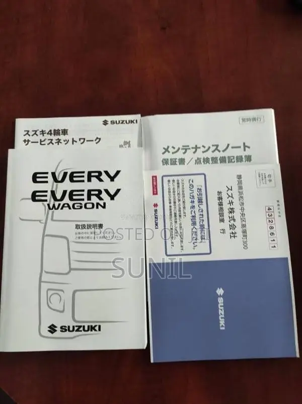 Suzuki Every 2025 Van (Used)