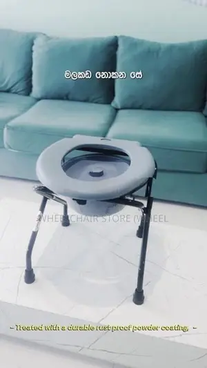 Premium Folding Commode Stool