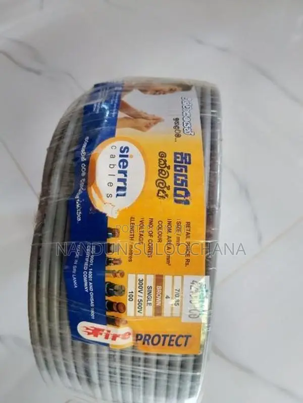 Sierra 4mm Single Core Brown 100m - Brand New Sealed 7/0.85