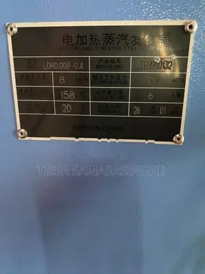 Steam Boiler/Vacuum Ironing Table