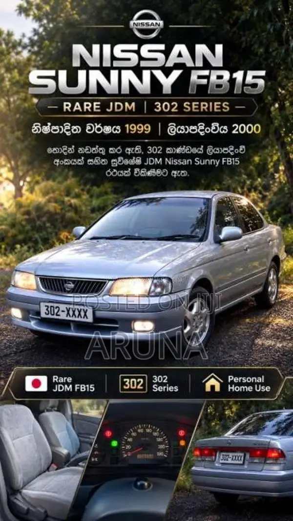 Nissan FB15 1999 Car (Used)