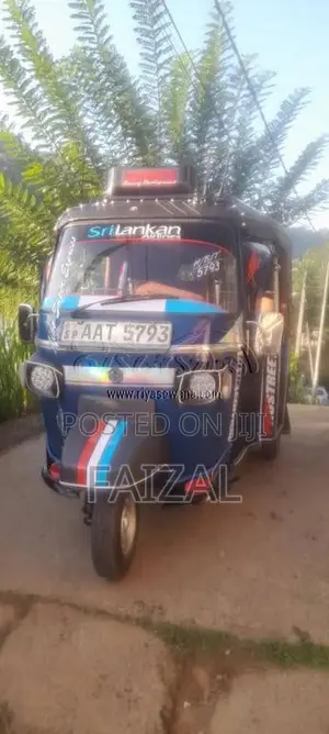 Piaggio Ape 2014 Three Wheel (Used)