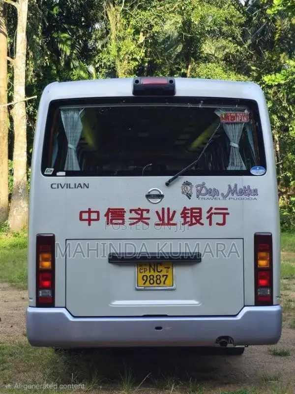 Nissan Civilian 2008 Bus (Used)