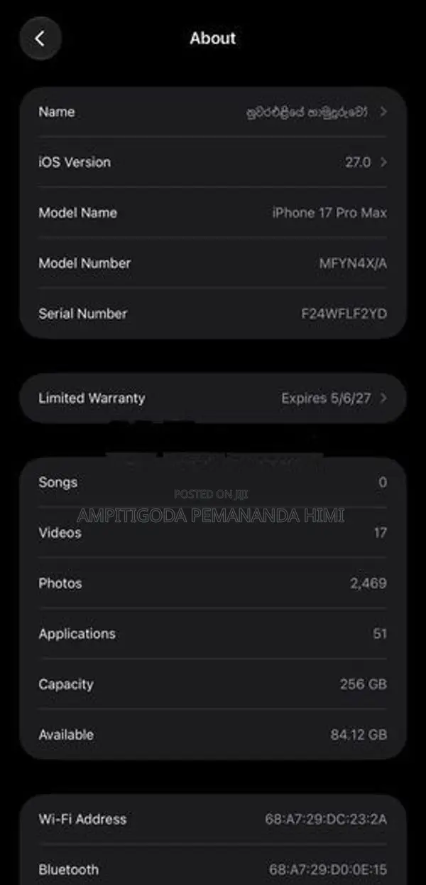 Apple iPhone 17 Pro Max (Used)