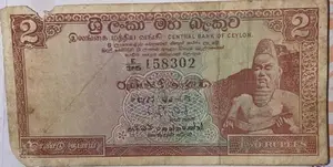 Old Currency