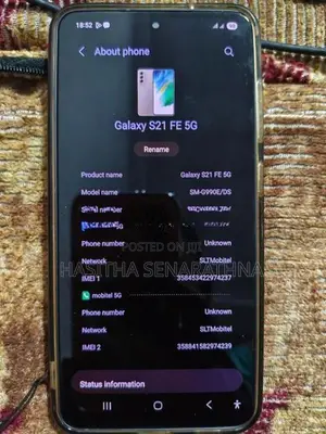 Samsung Galaxy S21 FE (Used)