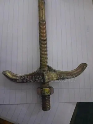 Butterfly Lock