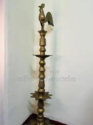 Kukula Pahana